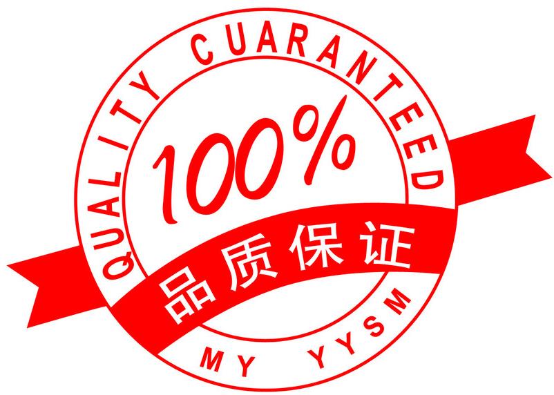 集裝箱生產(chǎn)質(zhì)量保證